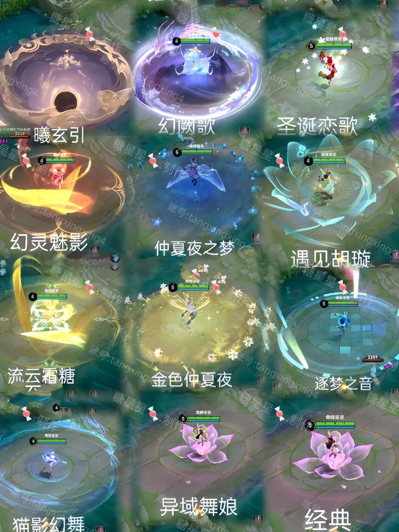 闭月之颜貂蝉特效对比其他皮肤，哪个更好看？