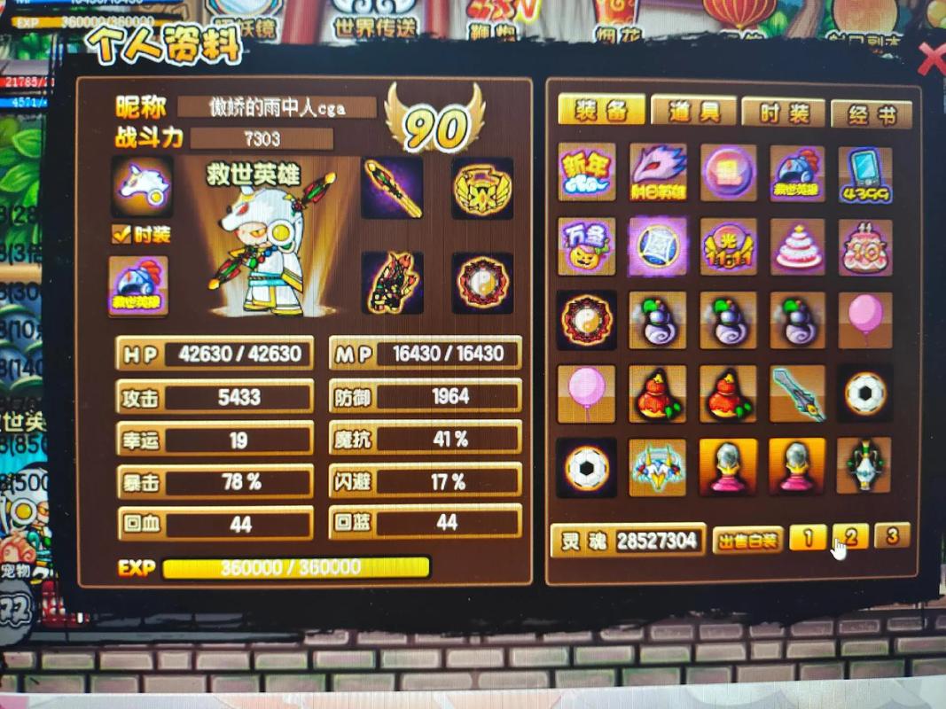 造梦西游3极品账号购买网站大全，这些平台值得信赖！