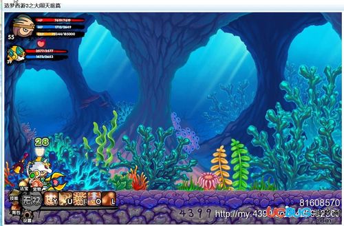 造梦西游3水下迷宫地图难不难？其实很简单！