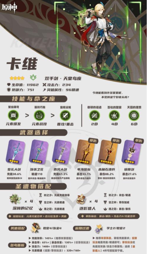 逗小猴开心6攻略：解锁全关卡技巧与通关指南