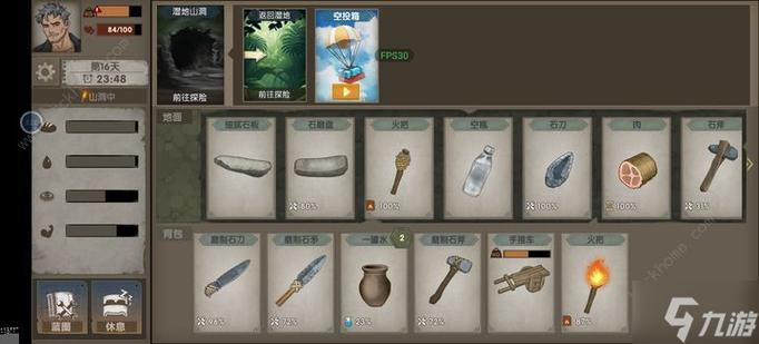 逗小猴开心6攻略：解锁全关卡技巧与通关指南