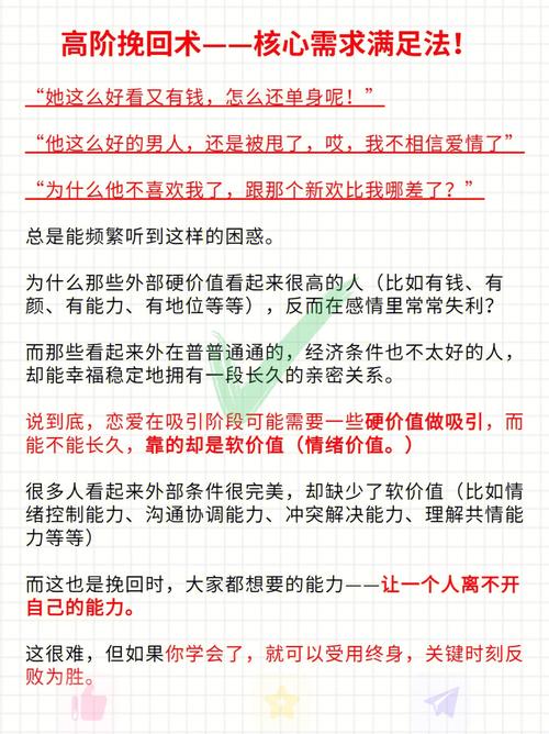问剑升阶数据分析:从1阶到8阶的详细升阶需求
