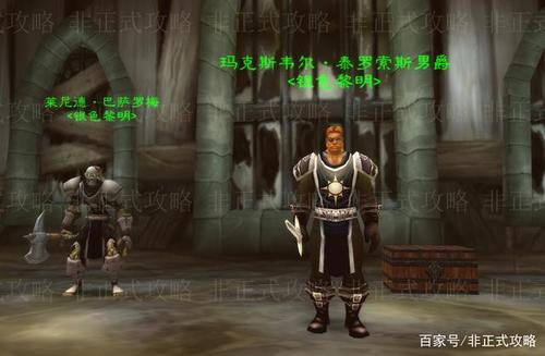 银色黎明声望白骨碎片获取攻略！这几个技巧学起来！