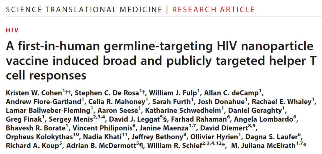 重大突破！一针治愈艾滋病的药临床试验成功了吗？