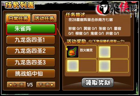 造梦西游3朱雀阵最高加成技巧，平民玩家也能逆袭！