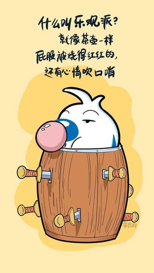 逗比人生：开启你的趣味人生冒险，尽享随机事件