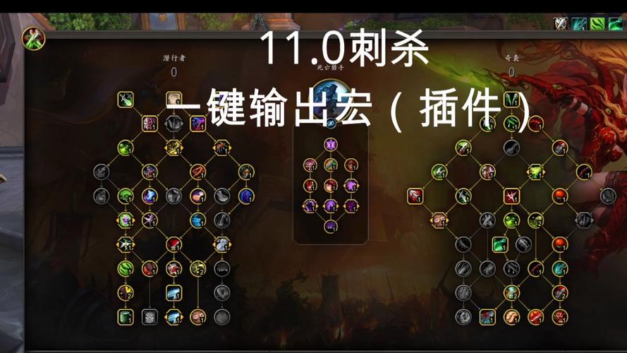 盗贼爆发宏怎么设置？一键爆发输出 so easy！