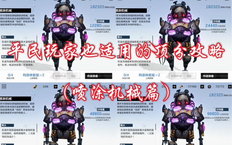 造梦西游3尾妖林隐藏副本好打吗?平民玩家通关技巧分享!