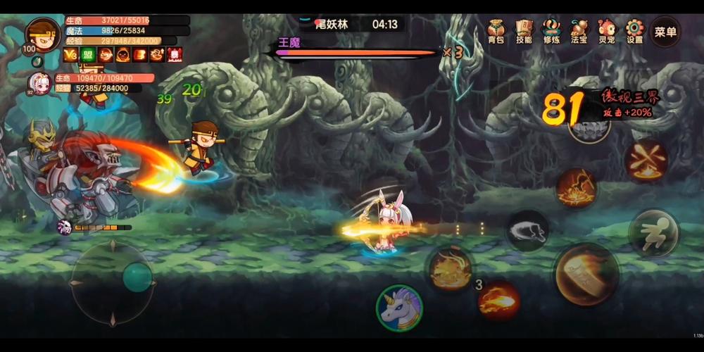 造梦西游3尾妖林隐藏副本好打吗?平民玩家通关技巧分享!