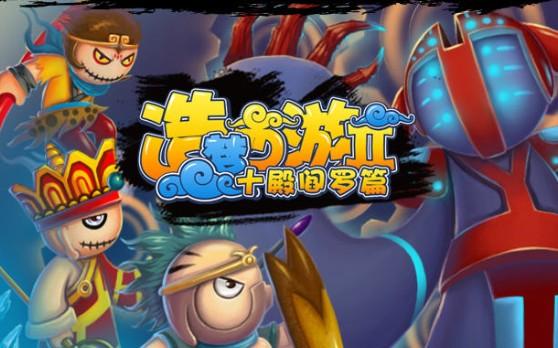 造梦西游2十殿阎罗装备怎么搭配？这套装备轻松通关！