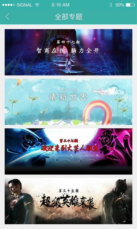 酷酷跑下载游戏盒打不开?试试这些方法!