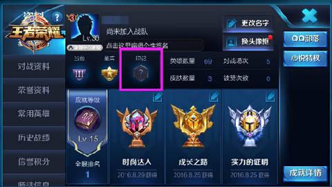 还在问wow荣耀印记在哪换装备?一篇攻略帮你解决!