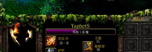 想知道dota1小炮出装的秘密吗?进来看看!