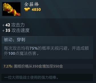 想知道dota1小炮出装的秘密吗?进来看看!