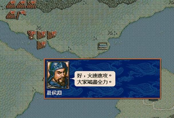 三国志5中文版威力加强版下载及攻略大全