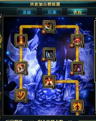 御龙在天手游职业加点方案(各职业的最佳配点)