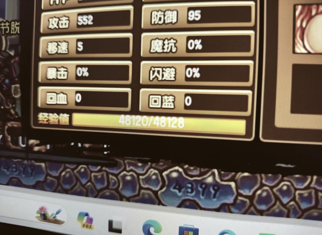 造梦西游3彩虹楼掉落装备大揭秘，你想知道的都在这！