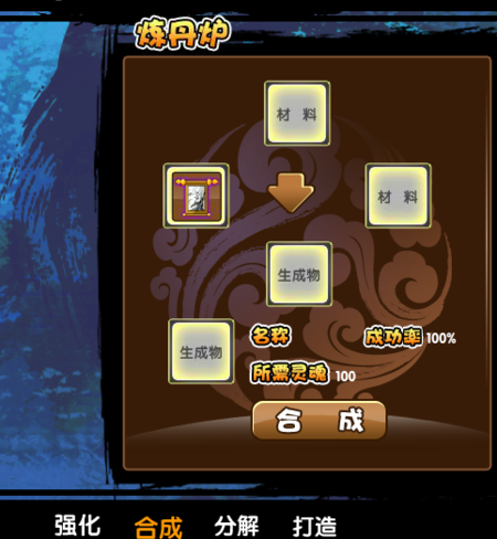 造梦西游3彩虹楼掉落装备大揭秘，你想知道的都在这！