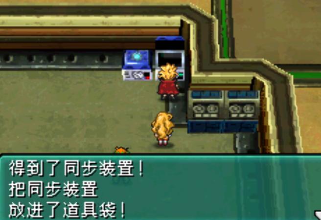 重装机兵2重制版攻略:厄尔尼诺任务与战车升级指南