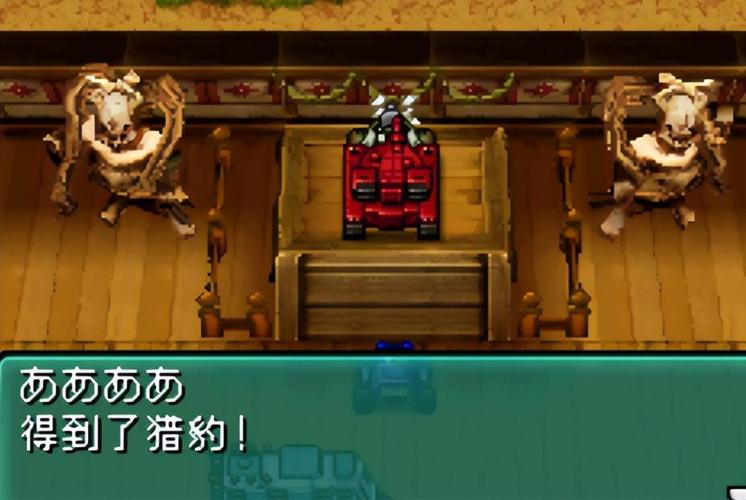 重装机兵2重制版攻略:厄尔尼诺任务与战车升级指南