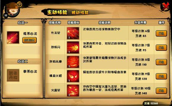 造梦西游3悟空技能怎么搭配伤害高?老玩家分享独家秘籍!