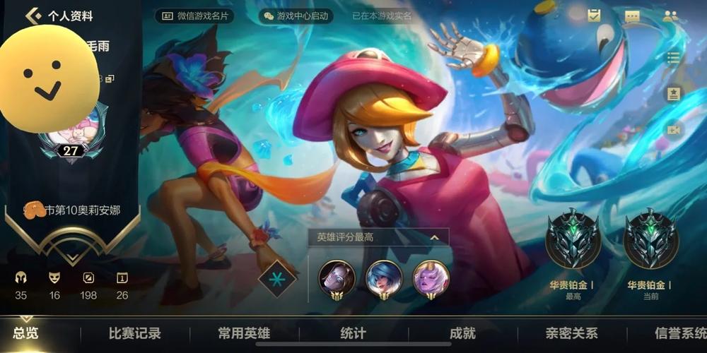 还在问lol端游升级奖励在哪里领取?进来看看就知道了!