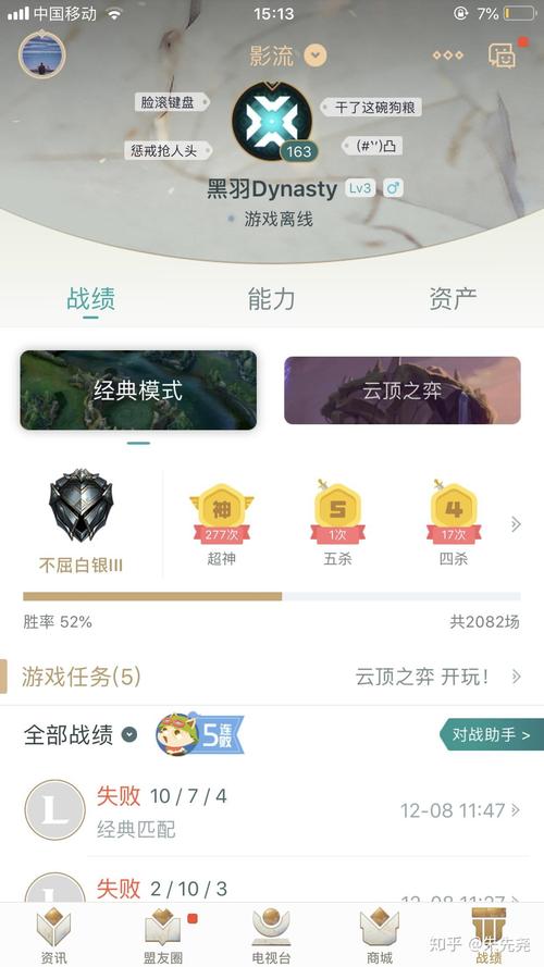 还在问lol端游升级奖励在哪里领取?进来看看就知道了!