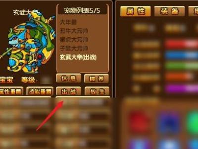 造梦西游3哪里刷宠物经验快？这几个地方效率超高！