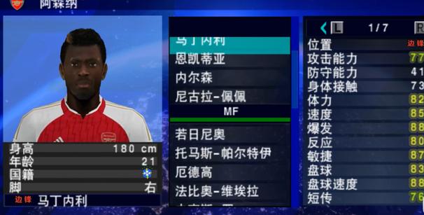 最新PSP游戏合集：2024年新作全解析