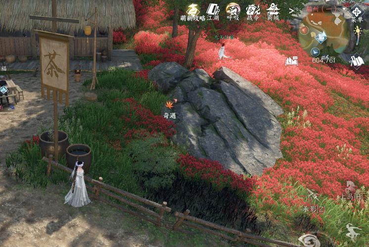 逆水寒最通音律的人任务攻略:如何找到骆集益