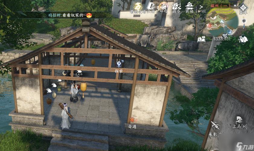 逆水寒最通音律的人任务攻略:如何找到骆集益