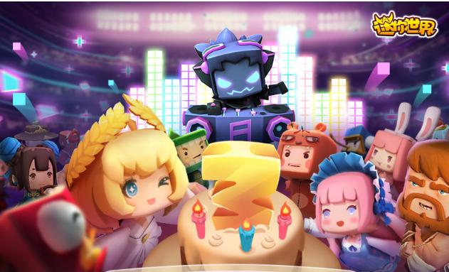 迷你世界免费领小飞鼠活动来了!快来参与吧!