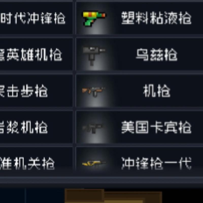 疯狂猜电影电视答案最新版来了！776题你能猜对多少？