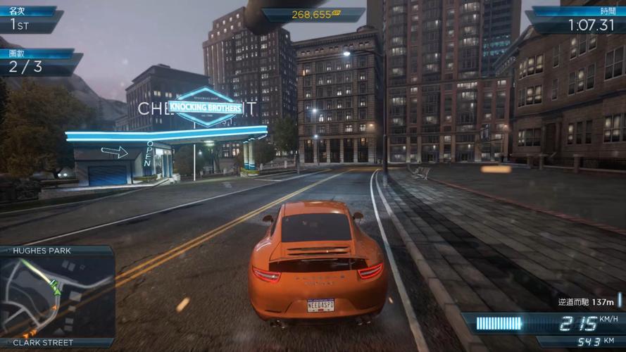 最高通缉极品飞车17秘籍大全，让你轻松赢比赛！