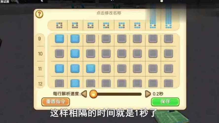 迷你世界体验服2022最新版下载安装教程，手把手教你！