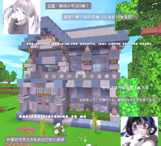 迷你世界体验服2022最新版下载安装教程，手把手教你！