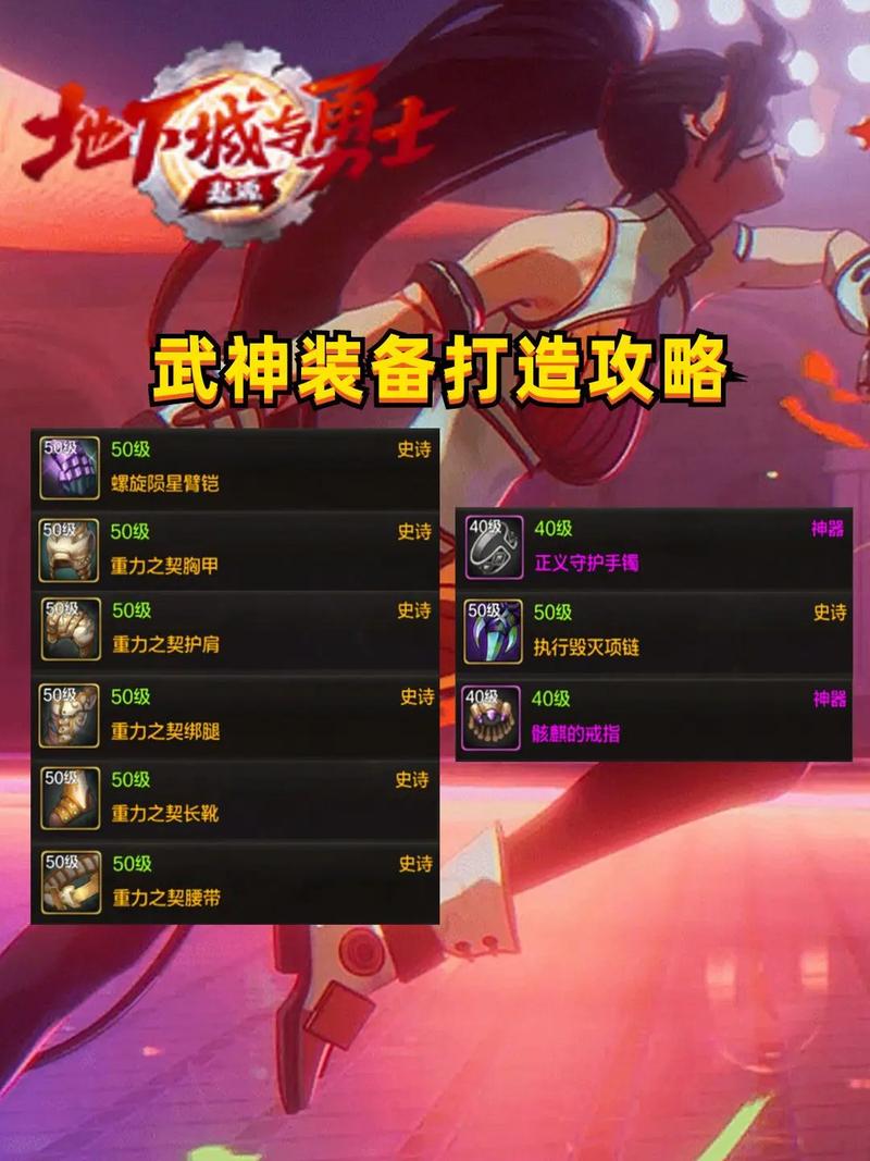 通天河副本难度不高奖励丰厚！附魔宝珠兽决等你拿