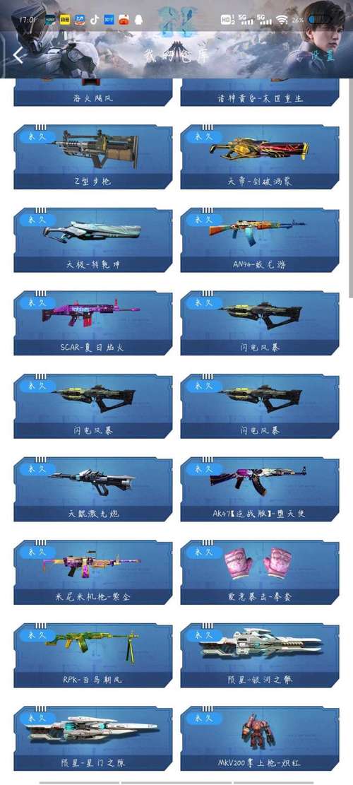 逆战闪电风暴宏天赋搭配推荐，伤害爆炸不是梦！