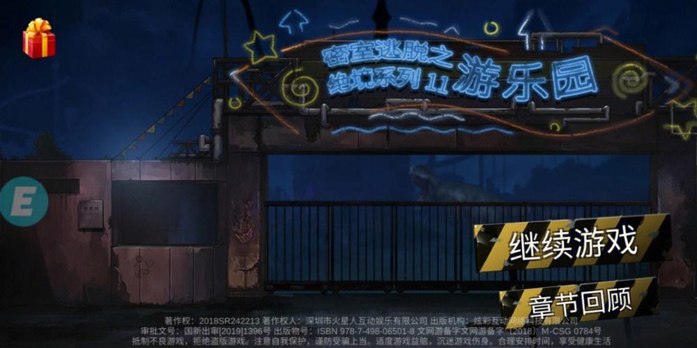 逃出房间游戏哪个好玩？这几个系列强力推荐！