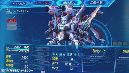 超级机器人大战mx隐藏机体和人物你都知道吗？全收集攻略！