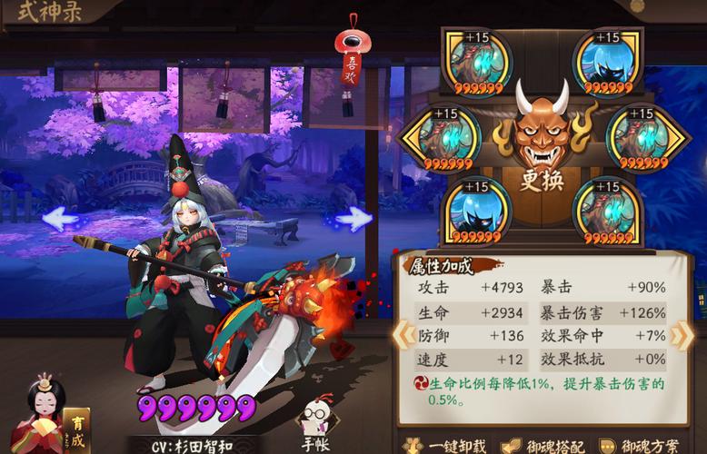 还在愁阴阳师黑童子怎么获得？这篇攻略帮你解决！