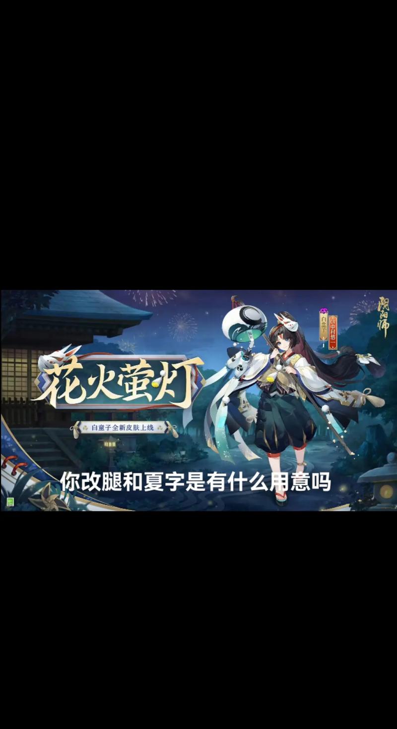 还在愁阴阳师黑童子怎么获得？这篇攻略帮你解决！