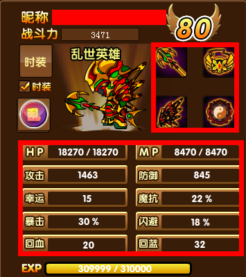 造梦西游3八戒紫金开山斧在哪刷?老玩家教你!