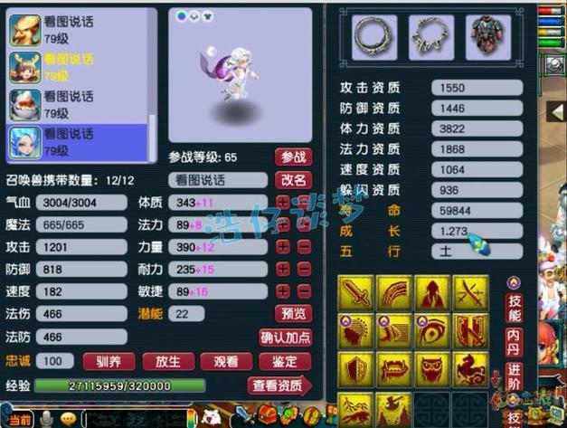 造梦西游破解版无限仙玉下载，送无级别神装10倍经验！