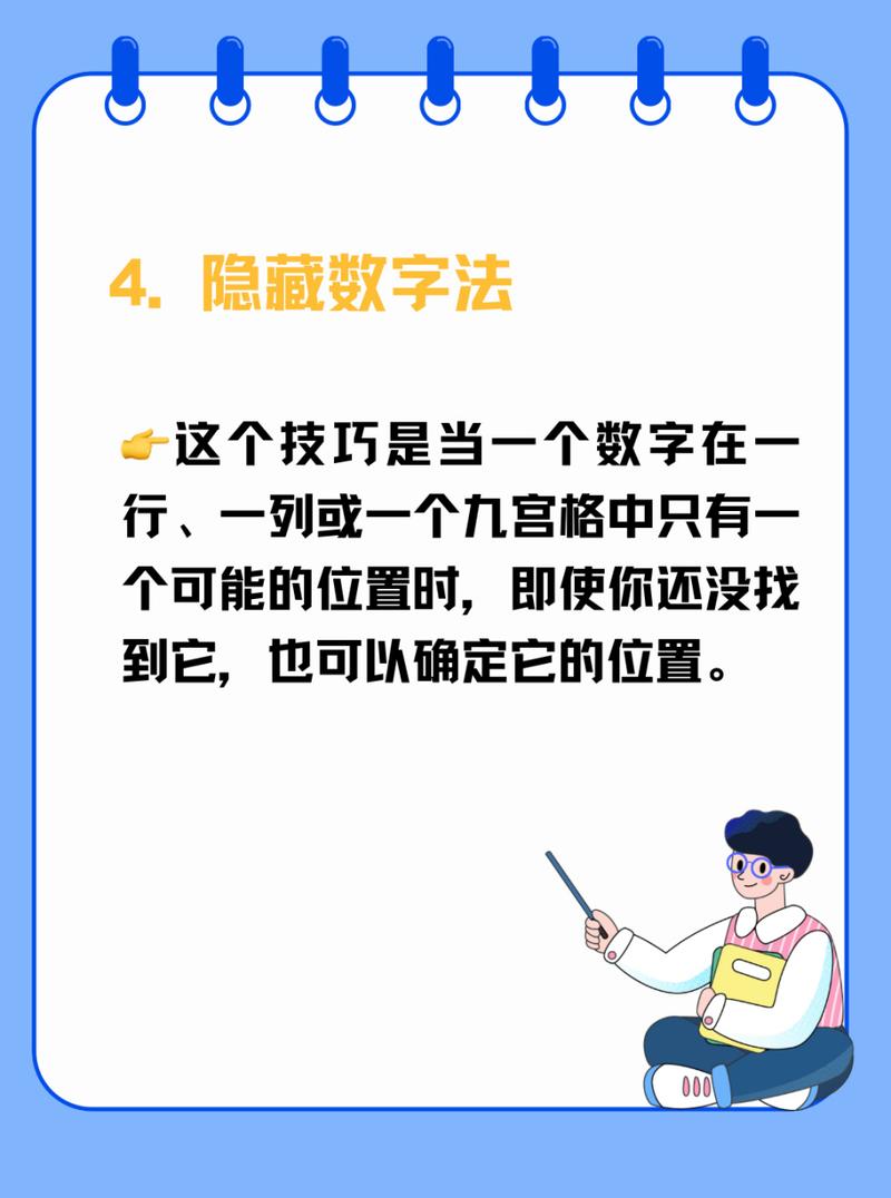 辐射3控制台技巧：开启控制台输入秘籍解锁强力装备