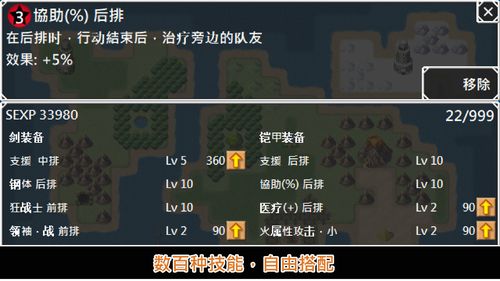 辐射3控制台秘籍大全：输入代码获取无限资源与技能