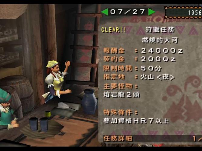 还在为装备发愁？怪物猎人2g必做套装帮你轻松通关！