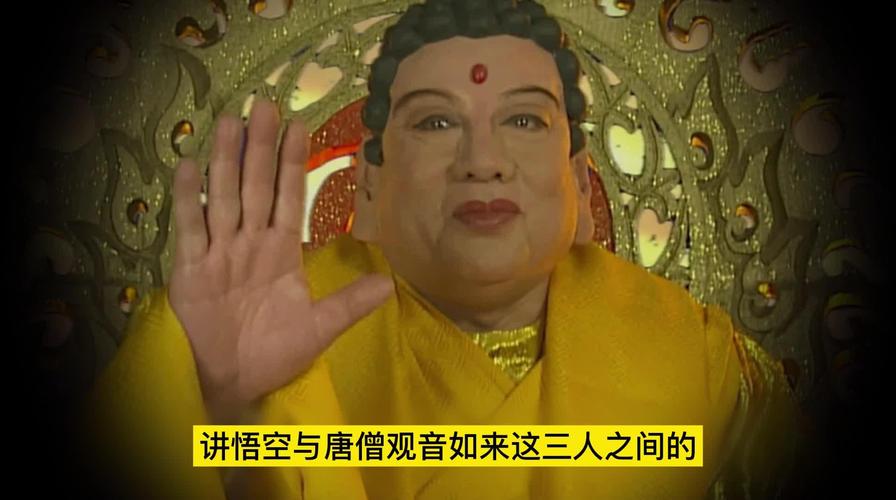 还在纠结新版唐僧配招？看完这篇你就懂了！