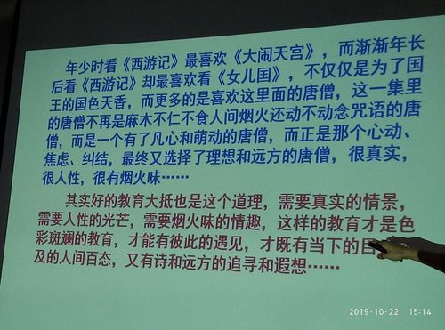 还在纠结新版唐僧配招？看完这篇你就懂了！