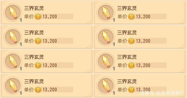 还在为梦幻西游教师节答题发愁？这份攻略帮你搞定！